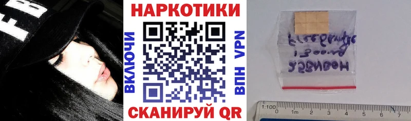 Купить закладку Янаул ГАШИШ  COCAIN  Альфа ПВП  АМФЕТАМИН  Мефедрон  Марихуана 
