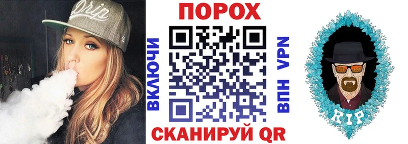 цена наркотик  Янаул  hydra вход  АМФ Premium 