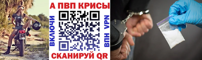 А ПВП Соль  хочу   Янаул 
