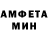 АМФЕТАМИН VHQ Yuri Tos