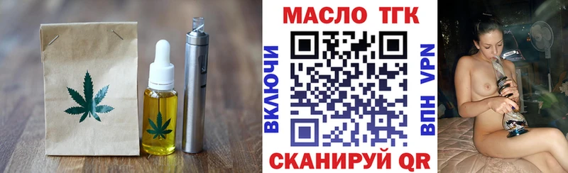 Печенье с ТГК конопля  Янаул 