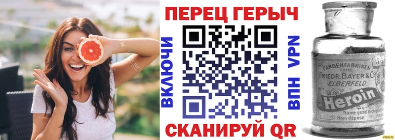 blacksprut зеркало  Янаул  Героин VHQ 