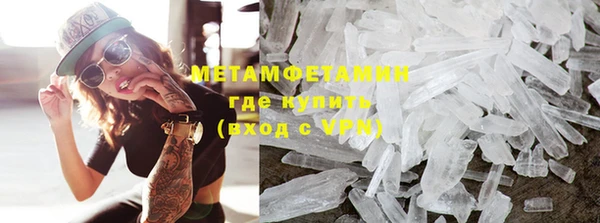 MDMA Вяземский
