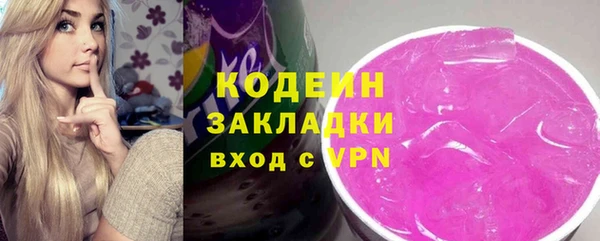 крисы Вязьма