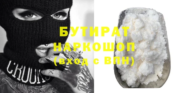 дистиллят марихуана Вязники