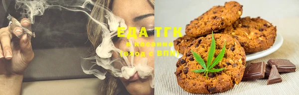 дистиллят марихуана Вязники