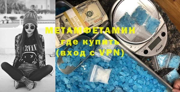 MDMA Вяземский