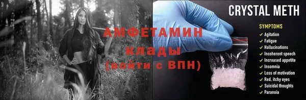 MDMA Вяземский