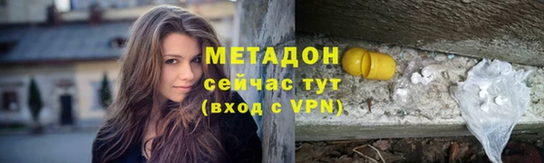 крисы Вязьма