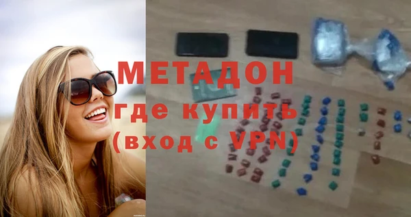 дистиллят марихуана Вязники