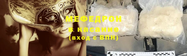 крисы Вязьма