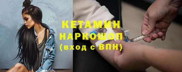 MDMA Вяземский