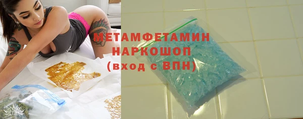 крисы Вязьма