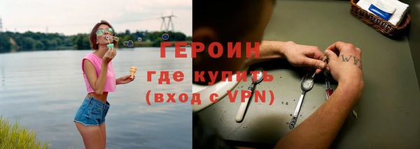 дистиллят марихуана Вязники