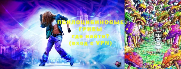 MDMA Вяземский