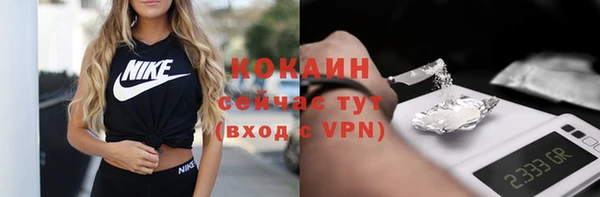 MDMA Вяземский