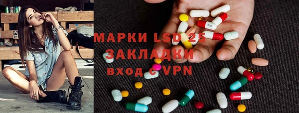 крисы Вязьма