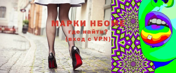 MDMA Вяземский