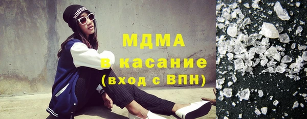 крисы Вязьма
