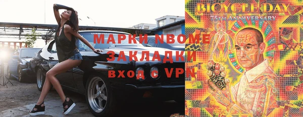 MDMA Вяземский