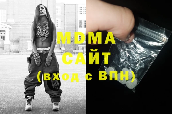 крисы Вязьма
