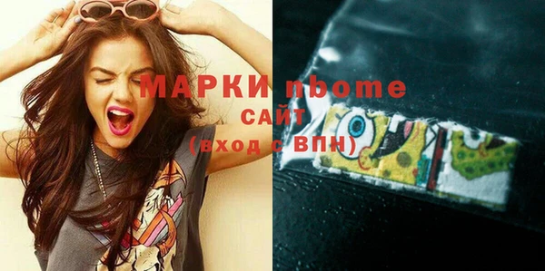 MDMA Вяземский