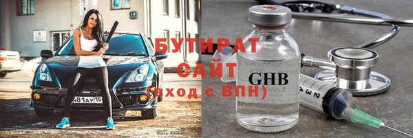 MDMA Вяземский