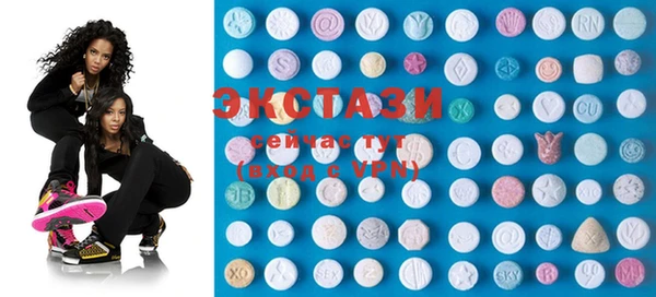 MDMA Вяземский
