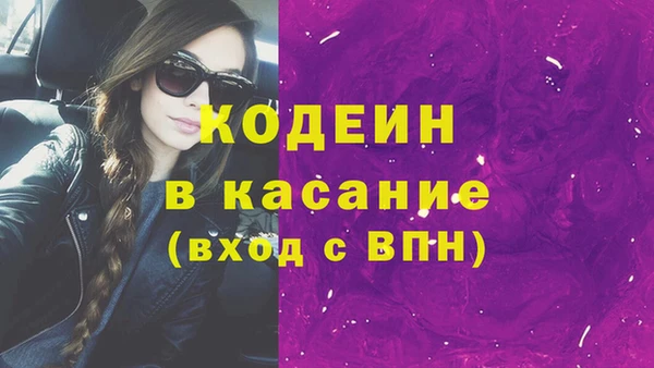 MDMA Вяземский