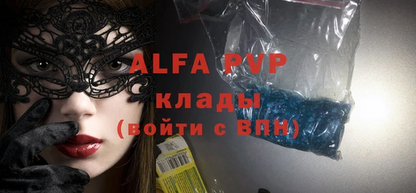 MDMA Вяземский