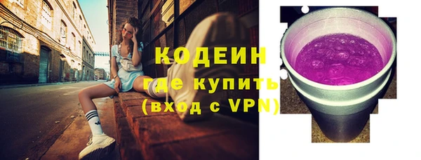 MDMA Вяземский