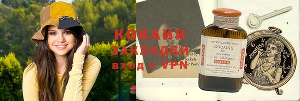 дистиллят марихуана Вязники