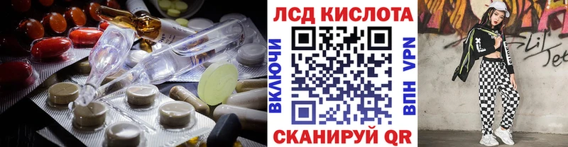 ссылка на мегу вход  Янаул  ЛСД экстази кислота 