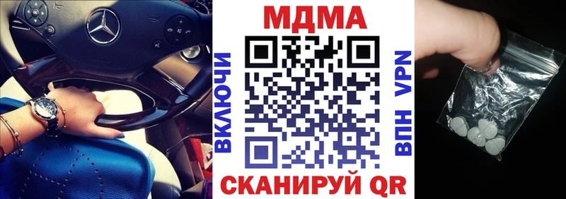 MDMA Molly  ссылка на мегу   Янаул 