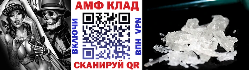 МЕТАМФЕТАМИН Methamphetamine Янаул