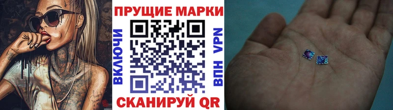Наркотические марки 1,5мг  Янаул 