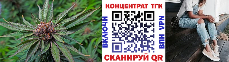Дистиллят ТГК Wax  маркетплейс формула  Янаул 