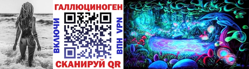 Псилоцибиновые грибы ЛСД  Янаул 