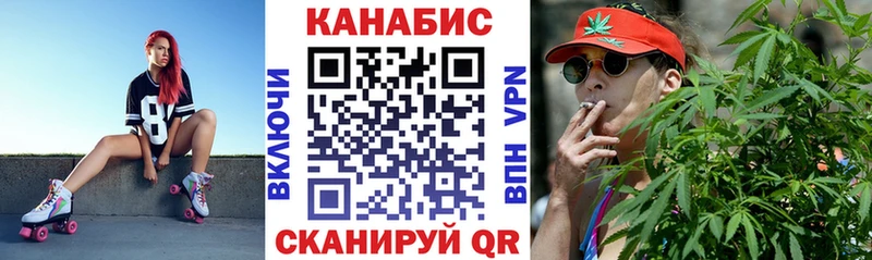 Конопля LSD WEED  где найти   Янаул 